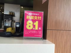 -肯得利(景缘居店)