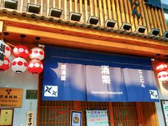 -老外街