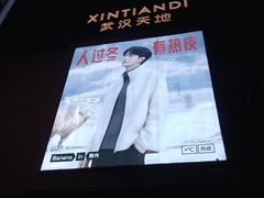 -黄浦路(地铁站)