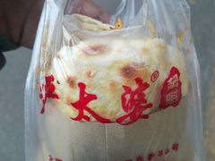 -刘小武·锅魁(总店)