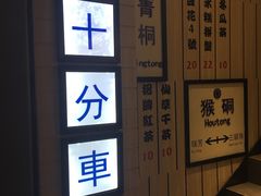 -鲜芋仙(中华广场店)