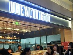 -UH祐禾(光谷世界城店)