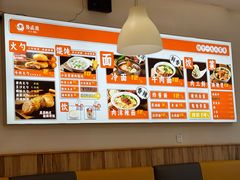 -隆盛园火勺馄饨面(兴工店)