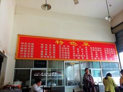 菜单-天回镇何氏豆腐(总店)