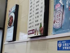 -顺兴斋(高家园店)