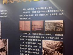 -青岛德国总督楼旧址博物馆