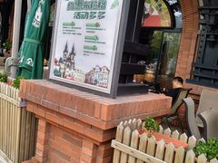 -布拉格餐厅· 中欧捷克菜(全国首店)