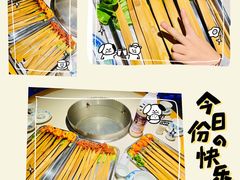 -醉二娘正宗西昌火盆烧烤(大丰店)