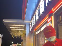 -八条友鲜货烧烤·脆皮烤鱼(石岩旗舰店)