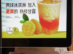 -野人先生现做冰淇淋(北京顺义祥云小镇店)