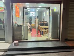 -大叔家福鼎小吃(十全街店)