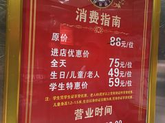 菜单-比尔森韩式烤肉自助(国商店)