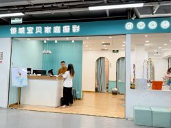 -倾城宝贝儿童摄影(新辰里酒仙桥店)