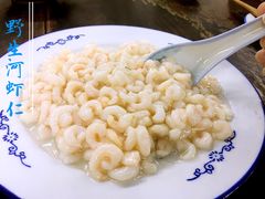 -吾介小籠館