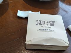-御湾·浅水湾·贺胜土鸡汤(潜山店)