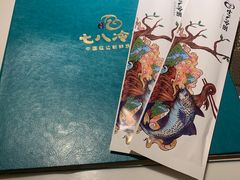 -七八冷面·延边朝鲜族美食(圣熙八号店)