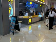 -光启城时尚购物中心