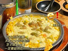 -仓库烤肉(绿园店)