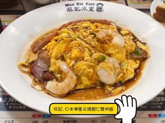 虾仁叉烧双拼滑蛋饭-旺记冰室(九龙中心大厦店)