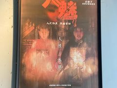 -白兔子密室(长寿路店)