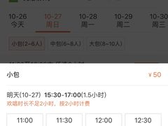 -Miohca缪卡KTV(和平店)