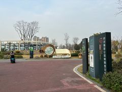 -府河摄影公园