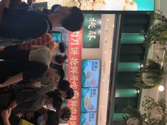 -泸溪河桃酥(湖滨银泰in77店)