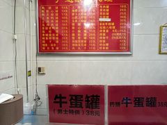 -广达眼镜炖罐(广达店)