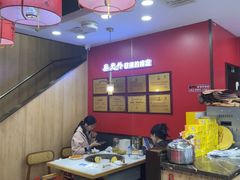 -鲁员外地锅鸡地锅鱼(古墩路店)