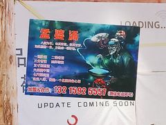 -大洋晶典(东街店)