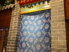 门面-七宝老街汤团(上海世纪汇广场店)