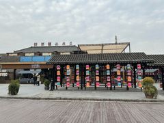 -茯茶镇