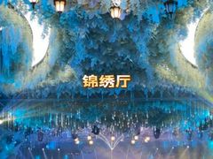 -东方御花园酒店