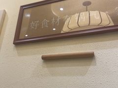 -三姐妹餐厅(曲江店)