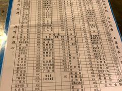 菜单-城门洞老火锅(胜利路店)