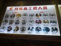 -孙府大院(步行街店)