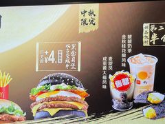 -麦当劳(东大桥店)