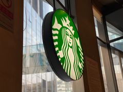 -星巴克(北京三里屯SOHO一店)