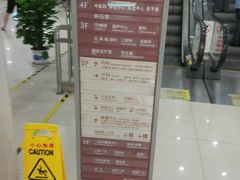 -苏州市立医院(白塔院区)