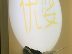-优娑照相馆(世茂广场店)