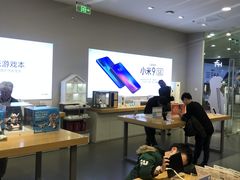-小米之家(长宁中山公园龙之梦店)
