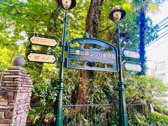 -三鹰之森吉卜力美术馆