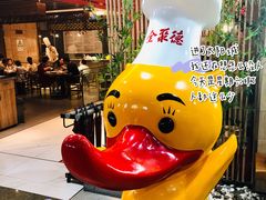 -全聚德(江宁店)