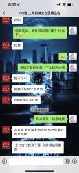 点击看大图 -YIN隐(西岸中環精品店)