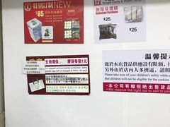 -珍妮曲奇聪明小熊(尖沙咀店)