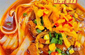 Yideyi Braised Beef Noodles