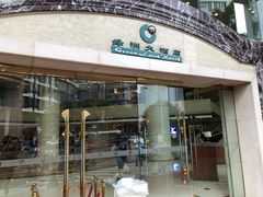 -成都绿洲大酒店(春熙路太古里店)