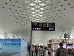 -杭州萧山国际机场