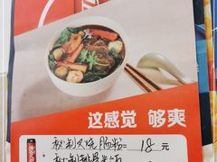 -卓粤拉肠(红庙店)