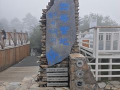 -海螺沟风景区